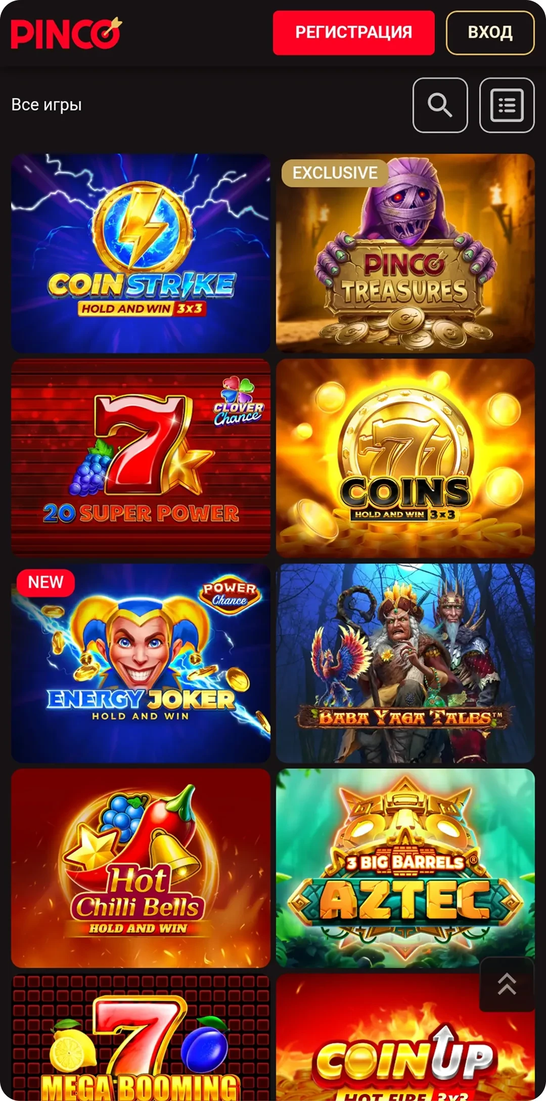 Слоты в приложении Пинко